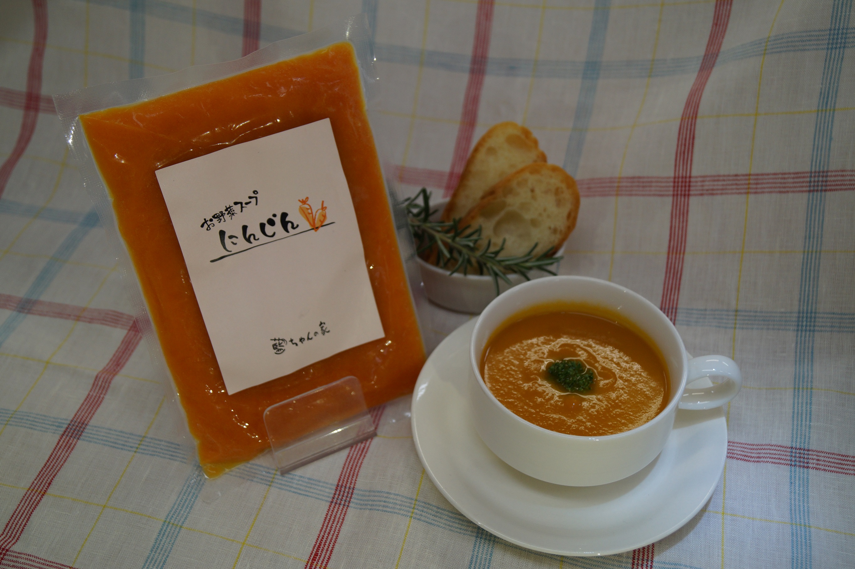 伊勢のお野菜スープ「にんじんスープ」