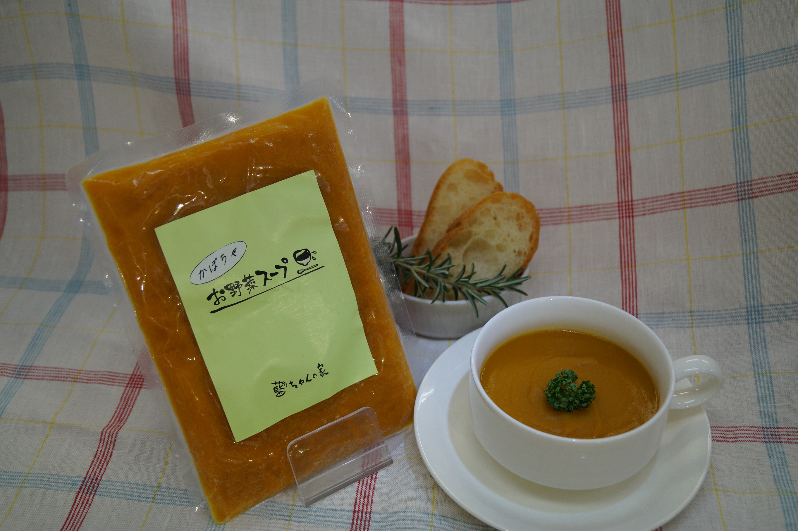 伊勢のお野菜スープ「かぼちゃスープ」