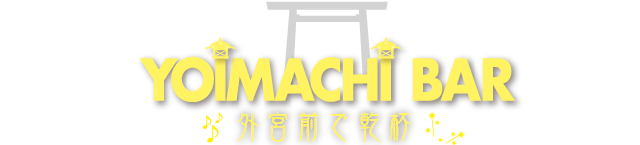 YOIMACHI BAR