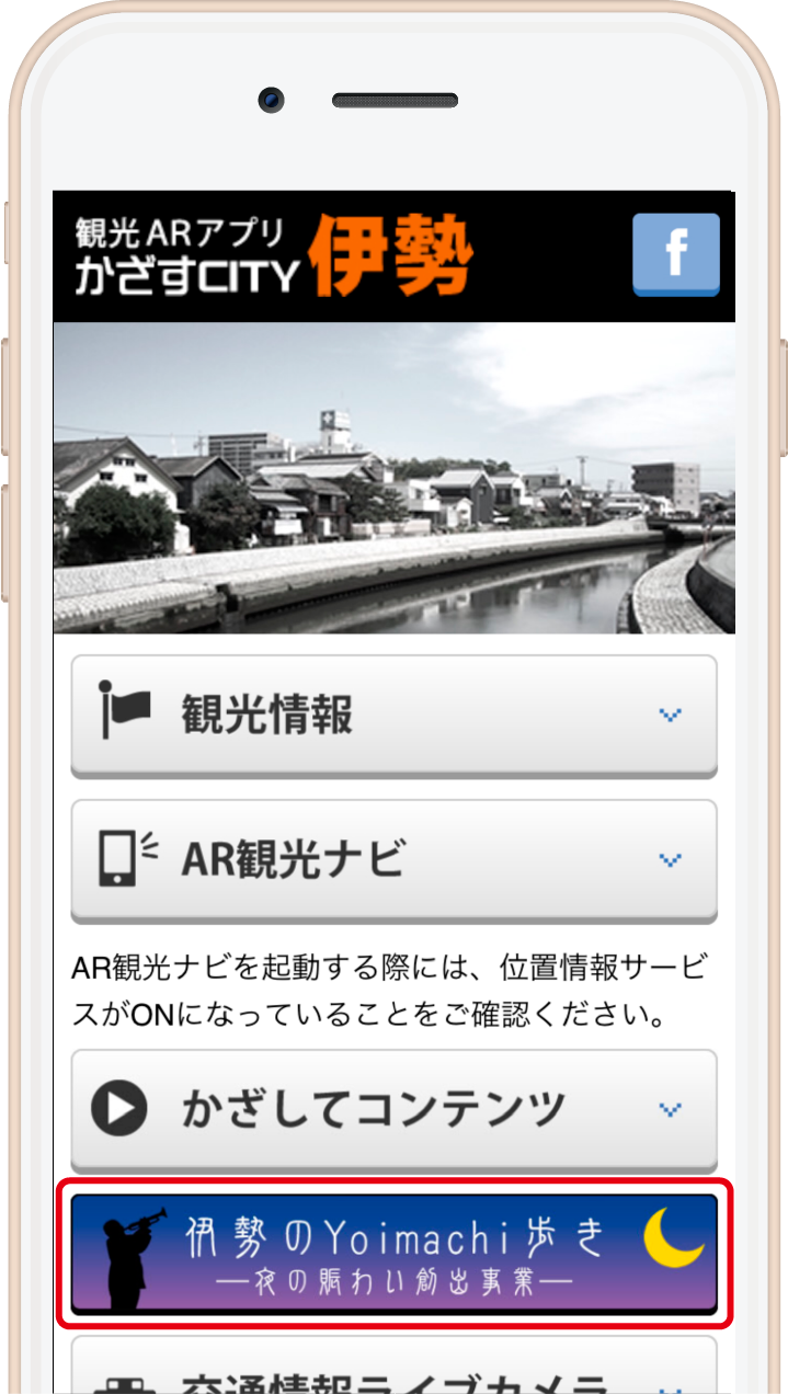 App Store